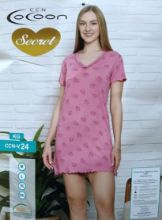 Obrázek z COCOON KOŠ.DÁM.KR V24-KG M-XXL 