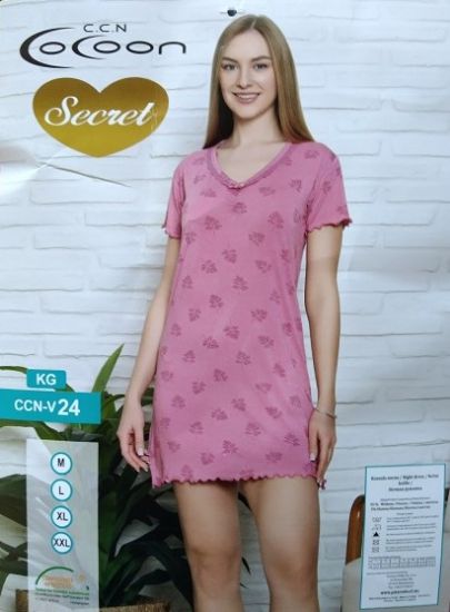 Obrázek z COCOON KOŠ.DÁM.KR V24-KG  