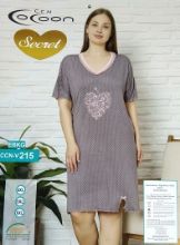 Obrázek z COCOON KOŠ.DÁM.KR EBKG CCN-V215 4XL-6XL 